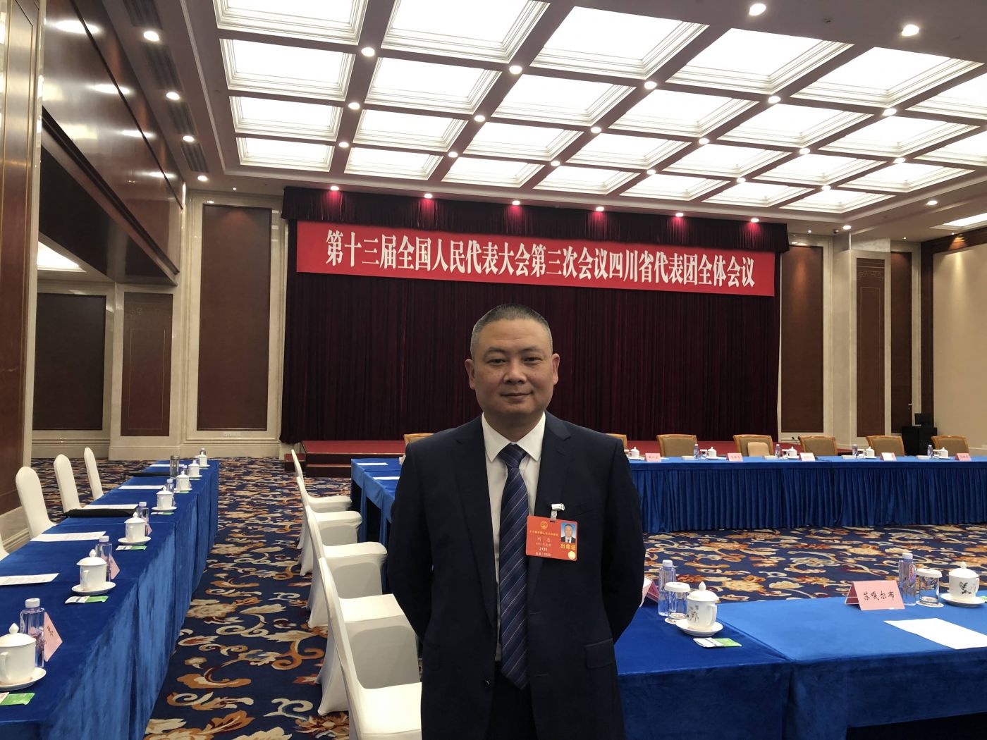 8. 全国人大代表、华亿体育(中国)凌峰军品分厂加工中心班长刘忠